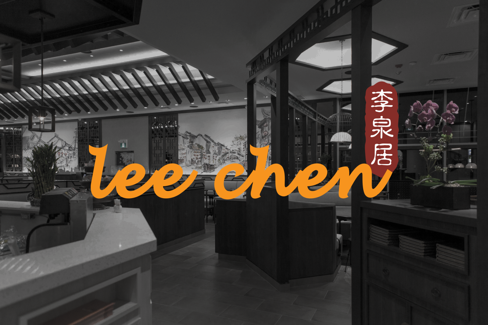 Lee Chen Asian Bistro 11 asian chinese restaurant canada lee chen